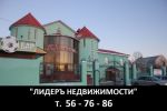 Ресторанно - гостиничный комплекс "Кристина" (9 фотографий)