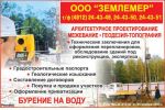 Перепланировки. Узаконивание перепланировки. (3 фотографии)